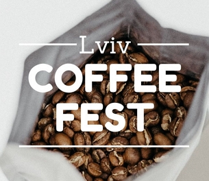 ARIS НА LVIV COFFEE FESTIVAL 2019