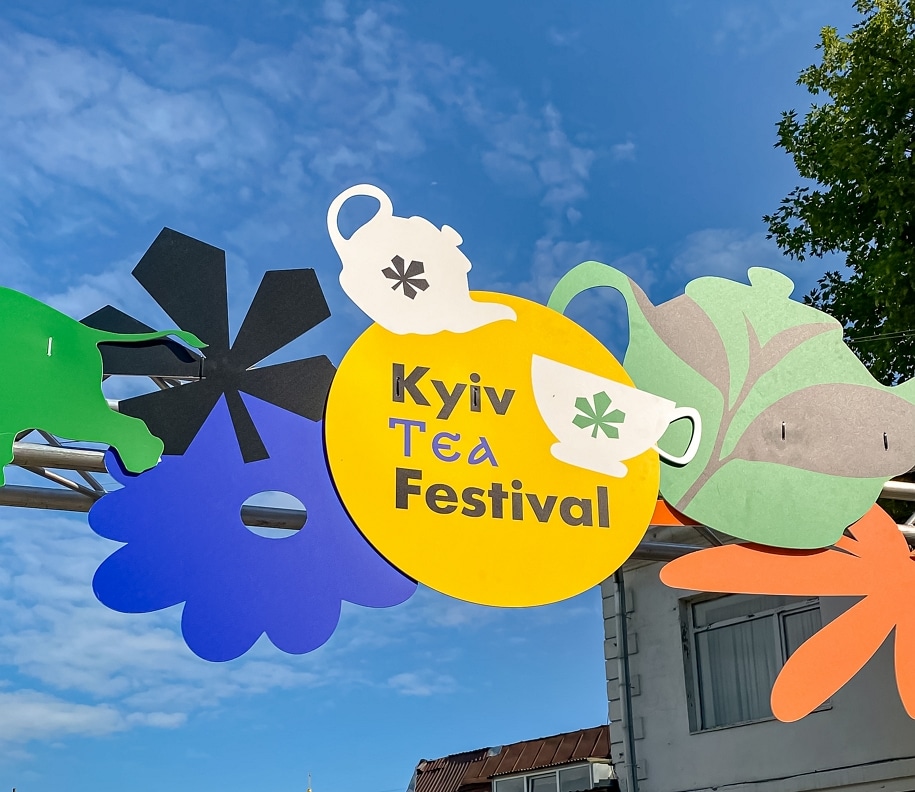 KYIV TEA FESTIVAL 2024