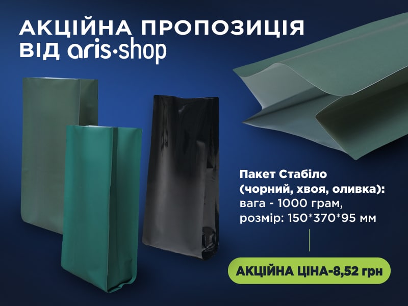 ГОЛОВНА СТОРІНКА