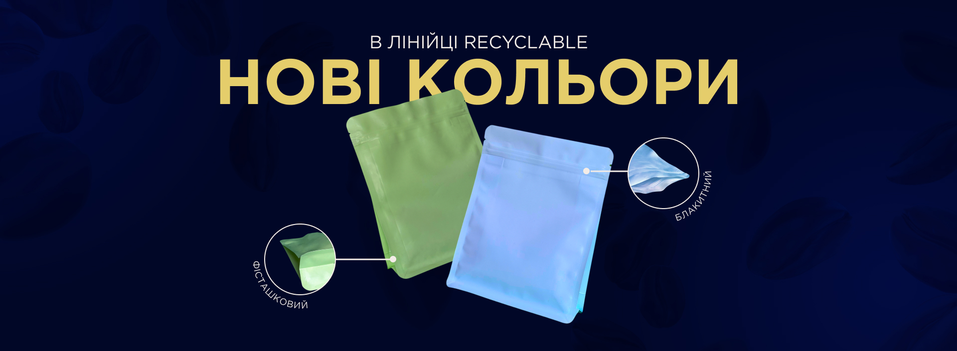 ГОЛОВНА СТОРІНКА