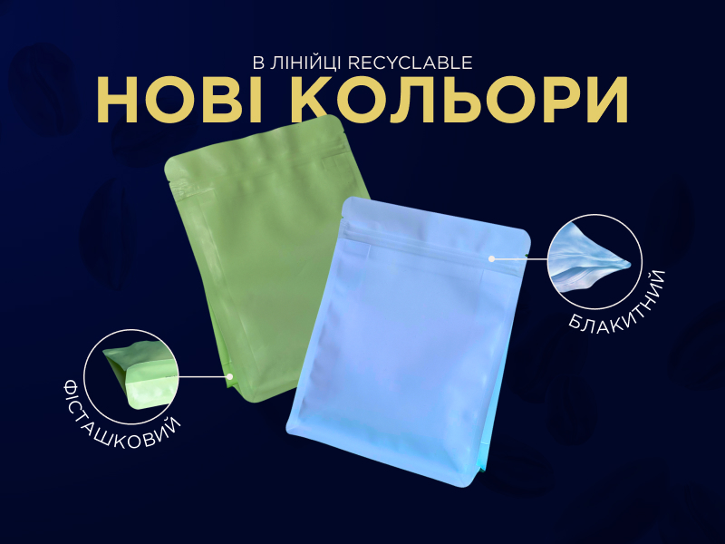 ГОЛОВНА СТОРІНКА