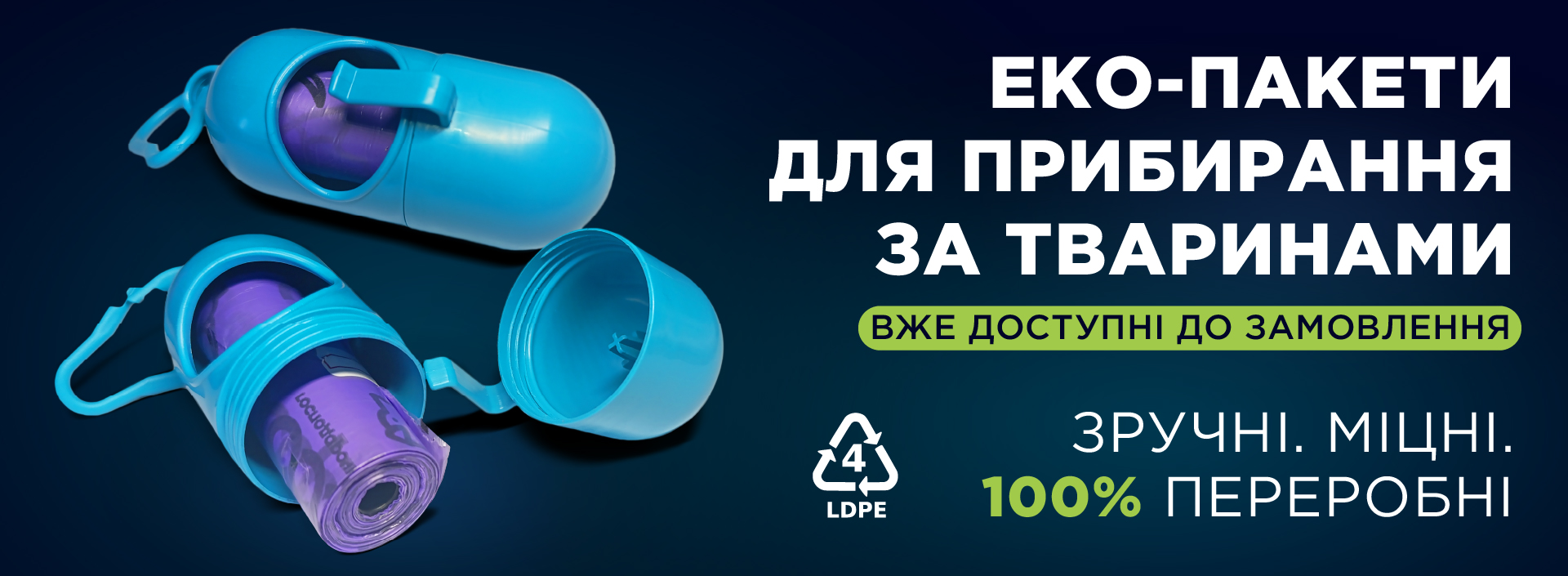 ГОЛОВНА СТОРІНКА