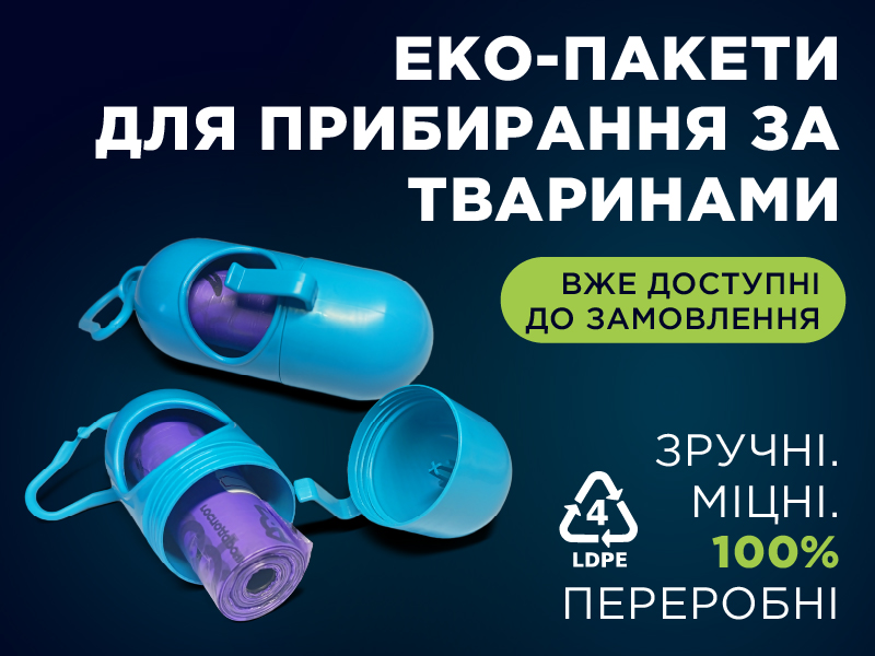 ГОЛОВНА СТОРІНКА