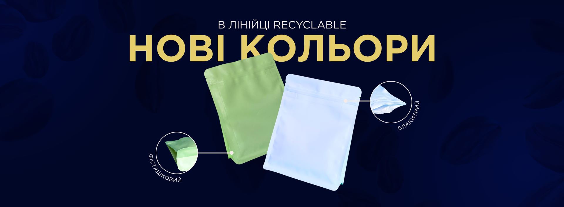 ГОЛОВНА СТОРІНКА