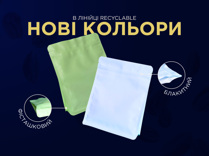 ГОЛОВНА СТОРІНКА