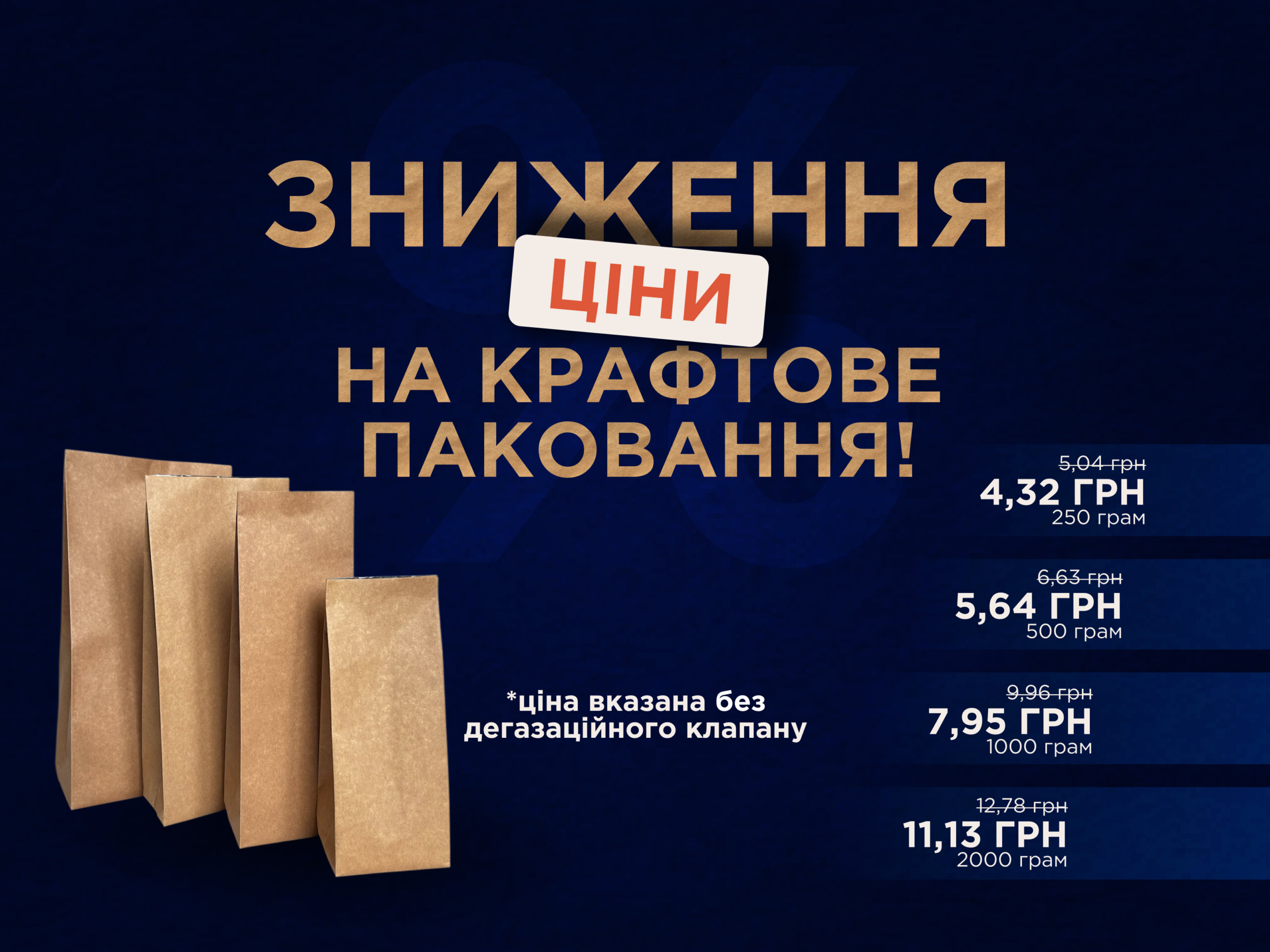 ГОЛОВНА СТОРІНКА